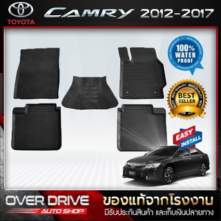 ผ้ายางปูพื้นรถ Toyat camry  ปี2012-2017