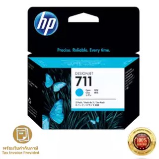 HP 711 3-pack 29-ml DesignJet Ink Cartridges - Cyan (CZ134A)