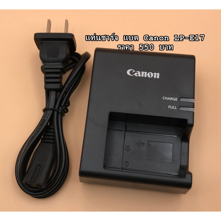 สายชาร์จ เครื่องชาร์จแบต Canon LP-E17 EOS RP 77D 200D 200DII 750D 760D 800D 850D M3 M5 M6 M6II มือ 1