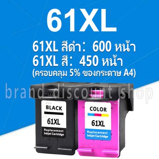 HP 61 หมึก HP 61XL สีดำ HP61XL ตลับหมึกรีฟิลเข้ากันได้สำหรับ hp 1010 1011 1012 1050 1510 2050 2510 3050 4500 4630 4505