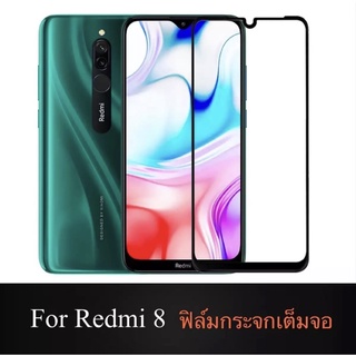 🇹🇭[ส่งจากไทย]ฟิล์ม Xiaomi Redmi 8 ฟิล์มเต็มจอ ใส่เคสได้ ฟิมกระจกออฟโป้ ฟิล์ม