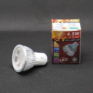 หลอด MR16 LED 4.5W แสงวอมไวท์ GY