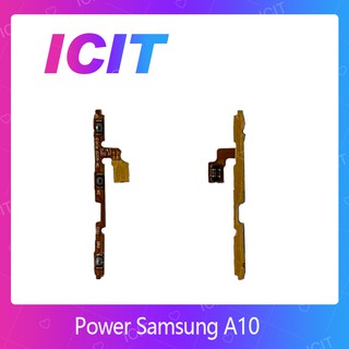 Samsung A10/106 อะไหล่แพรสวิตช์ ปิดเปิด Power on-off แพรปิดเปิดเครื่องพร้อมเพิ่ม-ลดเสียง(ได้1ชิ้นค่ะ) ICIT 2020