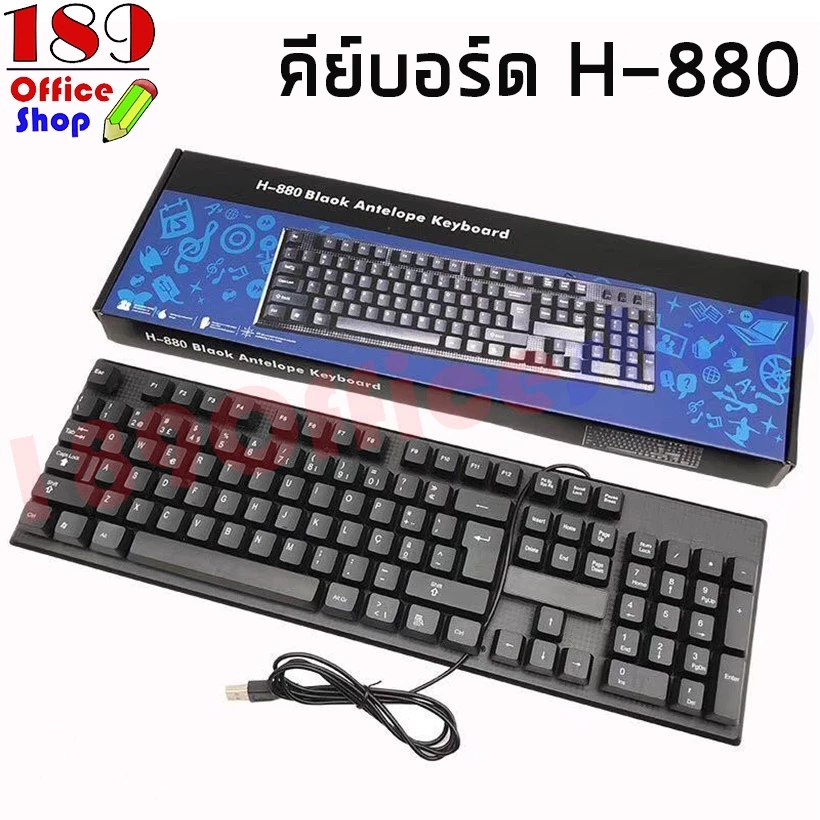 คีย์บอร์ด H-880 แป้นพิมพ์ไทย-อังกฤษ USB thumbnail 3