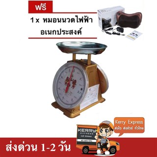 เครื่องชั่ง ตราสิงห์สมอคู่ 7 กก. กิโล จานกลม แถมฟรี หมอนนวดอเนกประสงค์