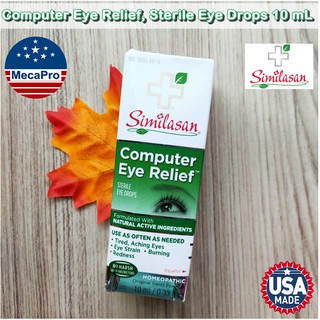 Similasan® Computer Eye Relief, Sterile Eye Drops 10 mL - Similasan ผลิตภัณฑ์หยอดตา