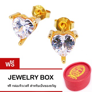 Tips Gallery ต่างหูเงินแท้ 925 หุ้ม ทองคำ แท้ 24K เพชร  1.5 กะรัต รุ่น Diamond Jubilee Heart Design TES113