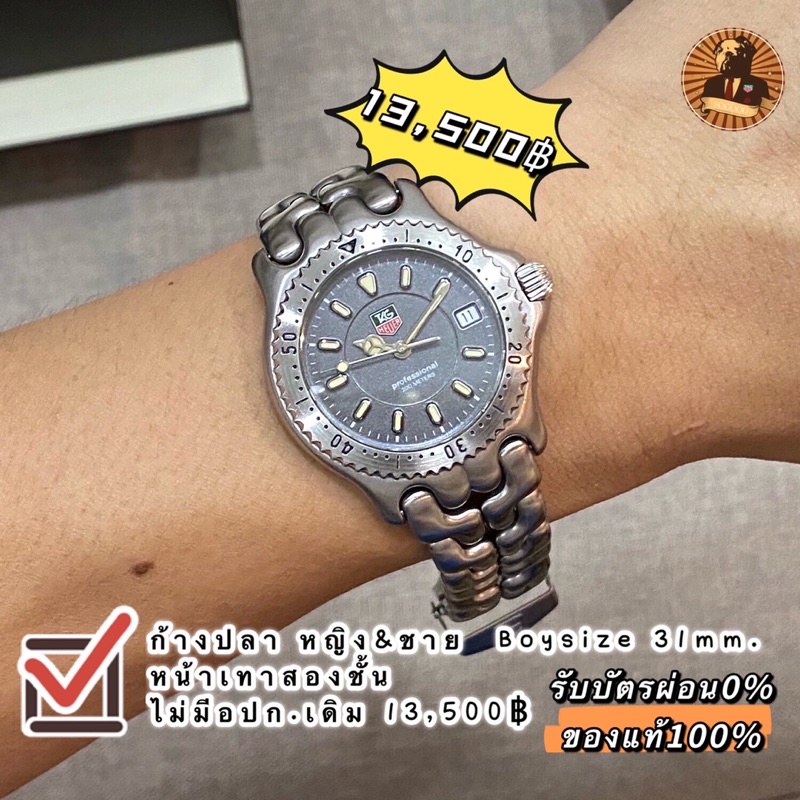 Tag heuer ก้างปลา S/el Boysize Wg1213