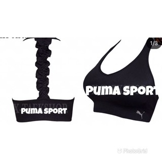 pum a sportbra แบรนด์แท้