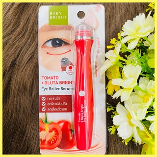 Baby Bright เซรั่มบำรุงใต้ตา Baby Bright Tomato &amp; Gluta Bright Eye Roller Serum 15ml