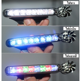 ไฟแถว LED พลังงานลม ติดรถยนต์ 1คู่ / สินค้าลดราคา