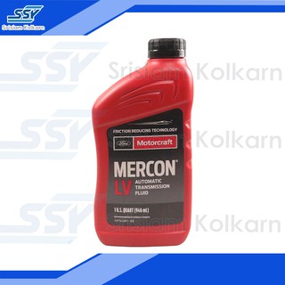 FORD น้ำมันเกียร์ MERCON LV ATF 946ml XT10QLVC