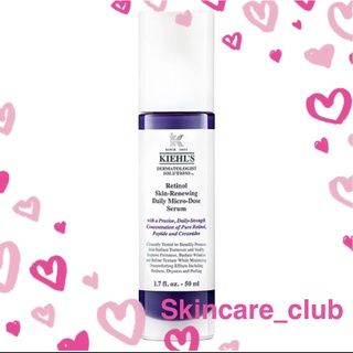 แท้💯%ฉลากไทย❤️4&amp;50mL❤️ผลิต 2022❤️Kiehl’s Retinol Daily Skin-renewal Micro-dose Serum❤️Kiehl retinol serum