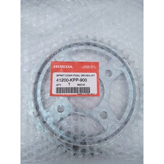 สเตอร์หลัง 44 ฟัน รถรุ่น HONDA CBR150R ปี 2002-2006 แท้เบิกศูนย์ 🔥🔥 Sale🔥🔥 จากราคาปกติ 590- ( 41200-KPP-900 )