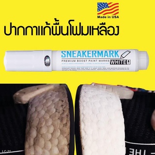 ✤♦◄ส่งฟรี !! ปากกาแก้โฟมเหลือง แก้ยางเหลือง ทาขอบรองเท้า ปากกาเขียนรองเท้า สีขาว
