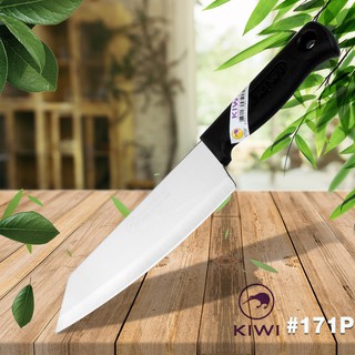  มีดทำอาหาร KIWI มีดสแตนเลสด้ามดำ เบอร์ 171P(6นิ้ว) รุ่น Kitchen-knife-kiwi-171p-08C-Boss