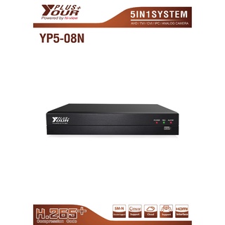 เครื่องบันทึกกล้องวงจรปิด Yourplus YP5-08N สินค้าของแท้รับประกันศูนย์ 2 ปี สามารถออกใบกำกับภาษีได้