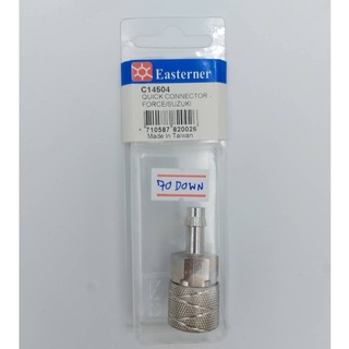 อุปกรณ์เรือ - [Easterner &amp; Palby] - หัวต่อสายน้ำมันเครื่อง MOTOR &amp; TANK CONNECTOR - SUZUKI 70 DOWN