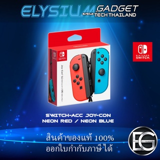 Nintendo Switch Joy-Con  สี Neon Red / Neon Blue ของแท้ มือหนึ่ง พร้อมประกัน