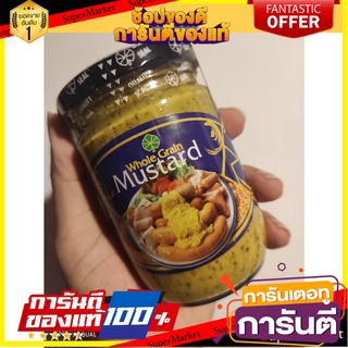 Whole Grain Mustard, net weight 240 g. โฮลเกรนมัสตาร์ด (Whole Grain mustard) น้ำหนักสุทธิ 240 กรัม