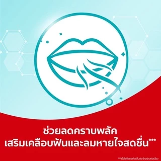 แพ็คคู่ Colgate Sensitive Pro Relief ยาสีฟันคอลเกต เซนซิทีฟ โปรรีลีฟ ลดเสียวฟัน 110*2 กรัม