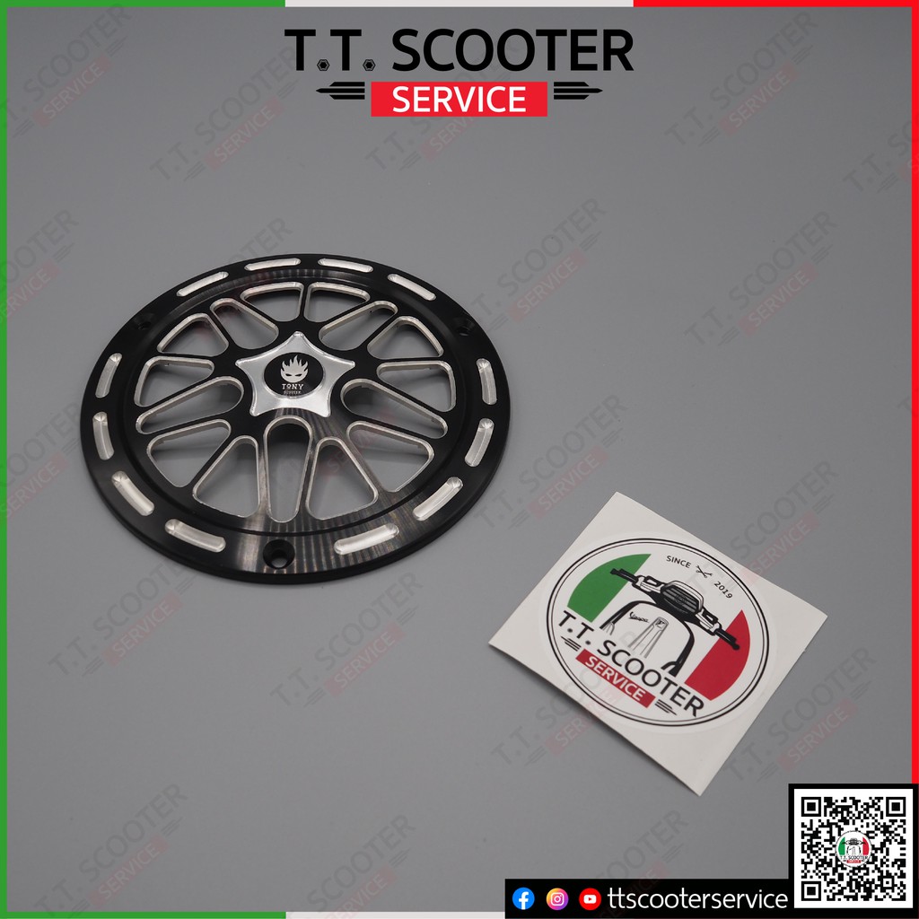 ครอบใบพัด Tony สามเหลี่ยม ใช้ได้กับ Vespa ทุกรุ่น
