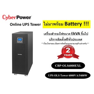 CyberPower UPS Online S OLS6000EXL 6000VA/5400W Tower