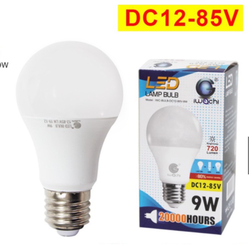 IWACHI หลอด DC12 9วัตต์ , แสงขาว รุ่น IWC-BULB-DC12-85V-9W/-WH