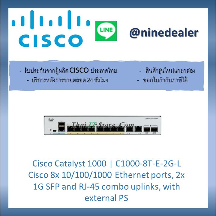 Cisco Catalyst 1000 | C1000-8T-E-2G-L Cisco 8x 10/100/1000 Ethernet ports, 2x 1G SFP and RJ-45 combo