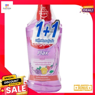 คอลเกตน้ำยาบ้วนปากพลักซ์ฟรุ๊ตตี้ 750มลX2COLGATE PLAX FRUITY MW 750MLX2