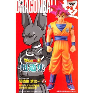 Dragonball Super - - SUPER SAIYAN GOD SON GOKOU Vol.1 **ของแท้** HK. / ดราก้อน​บอล dragonball โงกุน โกคู ซุนโกคู