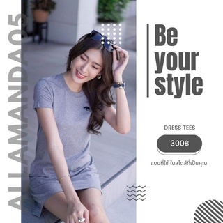 Allamanda By AEIOU G04 ชุดเดรสสั้น Logo Dress Tee สินค้าลิขสิทธิ์แท้