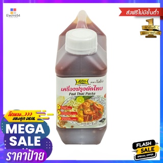 โลโบ เครื่องปรุงผัดไทย 1180 กรัมLOBO PAD THAI PASTE 1180 G.