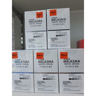 mckrime anti melasma serum