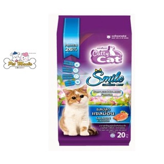 (FT06)Catty Cat อาหารเม็ดแมวโต รสปลาแซลม่อน 4 มิกซ์ 20 kg