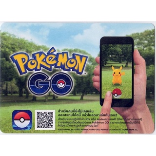 [Pokémon] Pokémon GO Code Card x 10