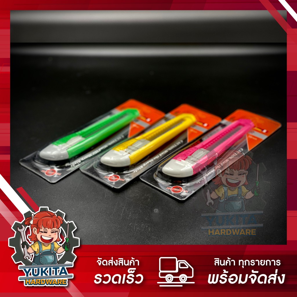 (1 ชิ้น) มีดคัตเตอร์ มีดคัตเตอร์ใหญ่ 18 มม. LAMY LMCK885 แข็งแรง ทนทาน ราคาถูก คุณภาพดี!!!