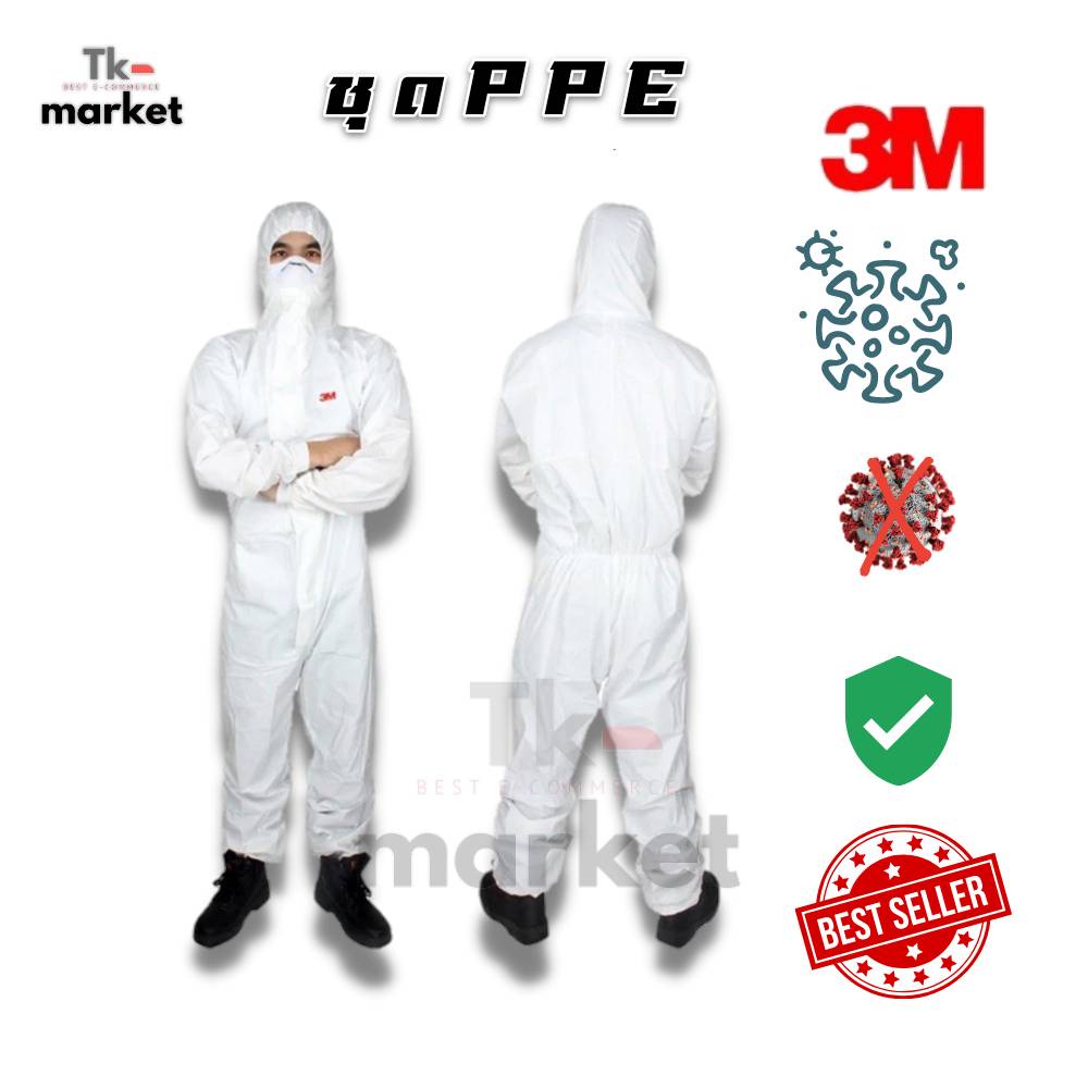 📣ชุด PPE 3M 4500 ชุดป้องกันเชื้อ ชุดป้องกันสารเคมี 3M ชุดPPE 3m ชุดป้องกันร่างกาย 3เอ็ม