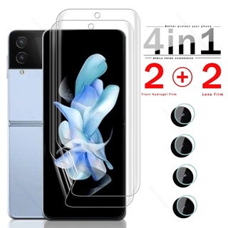 4-in-1 Front Hydrogel Film+ lens Screen protectors for samsung galaxy z flip 4