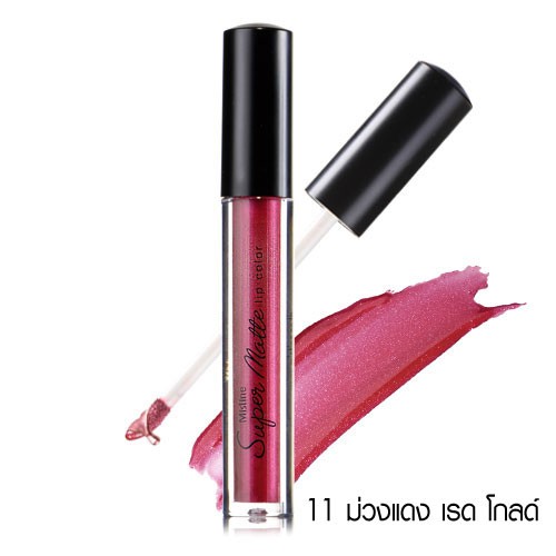 มิสทิน ซุปเปอร์ แมทท์ เมทัลลิค ลิป คัลเลอร์  #11-MISTINE SUPER-MATTE METALLIC-LIP COLOR #11