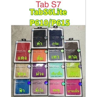 เคส Tab S6Lite/Tab S7