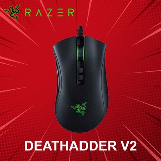 เมาส์เกมมิ่ง Razer รุ่น DeathAdder V2 ประกันศูนย์ 2 ปี