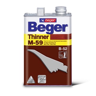 เบเยอร์ ทินเนอร์ #M-59 Beger Thinner M-59