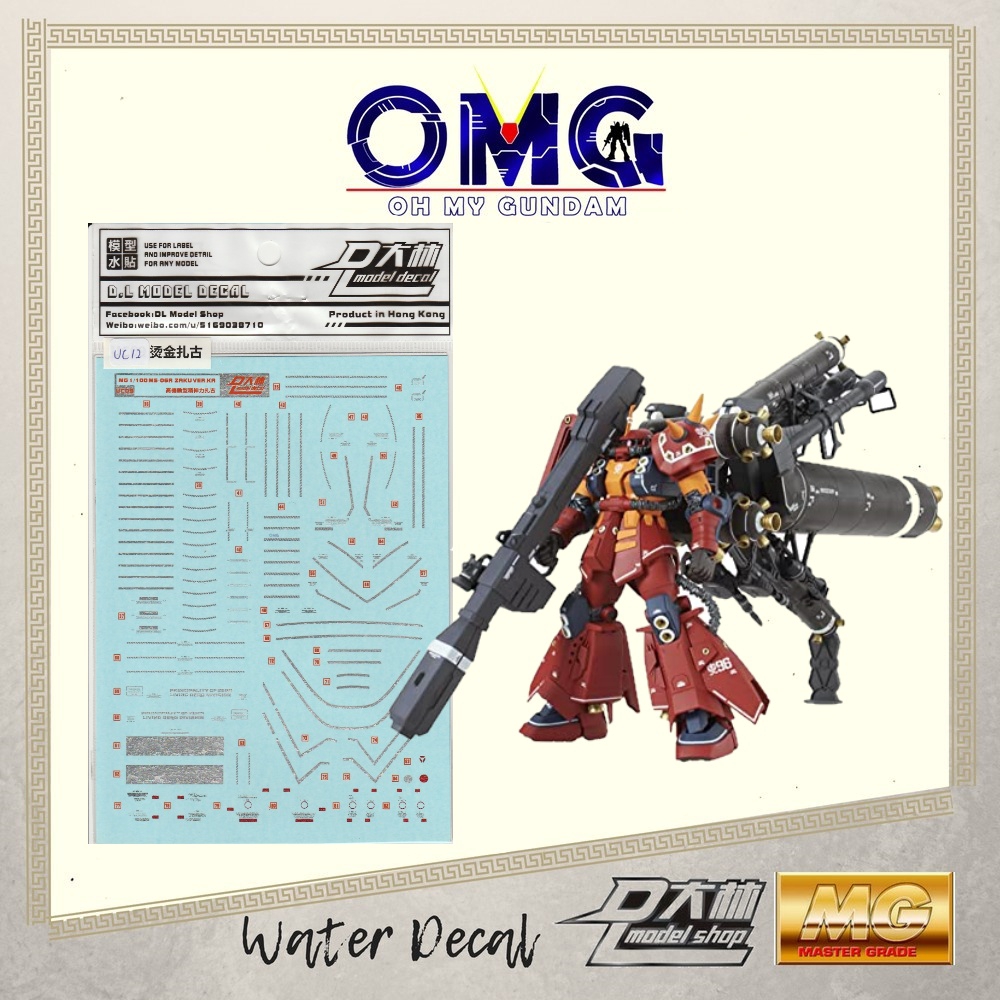 Dalin Water Decal UC12 MG Psycho Zaku Gold Coated Water Decal Psycho Zaku Water Decal MG Zaku Psycho