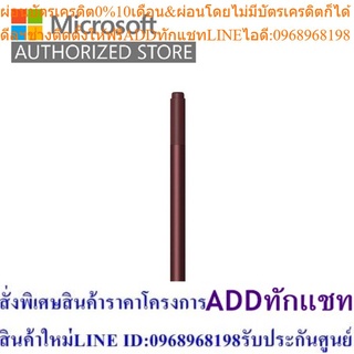 Microsoft Surface Pen M1776 SC XZ/ZH/KO/TH Hdwr BURGUNDY