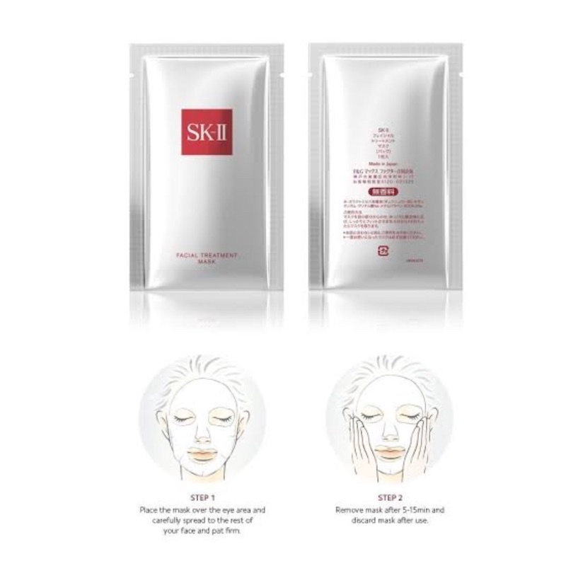 พร้อมส่งSK-II Facial Treatment Mask 1pcs มาสก์แผ่นสูตรทรีทเมนต์เข้มข้น ...