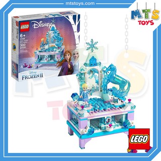 **MTS Toys**Lego 41168 Disney : Elsas Jewelry Box Creation เลโก้แท้