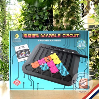 Marble Circuit [Boardgame]