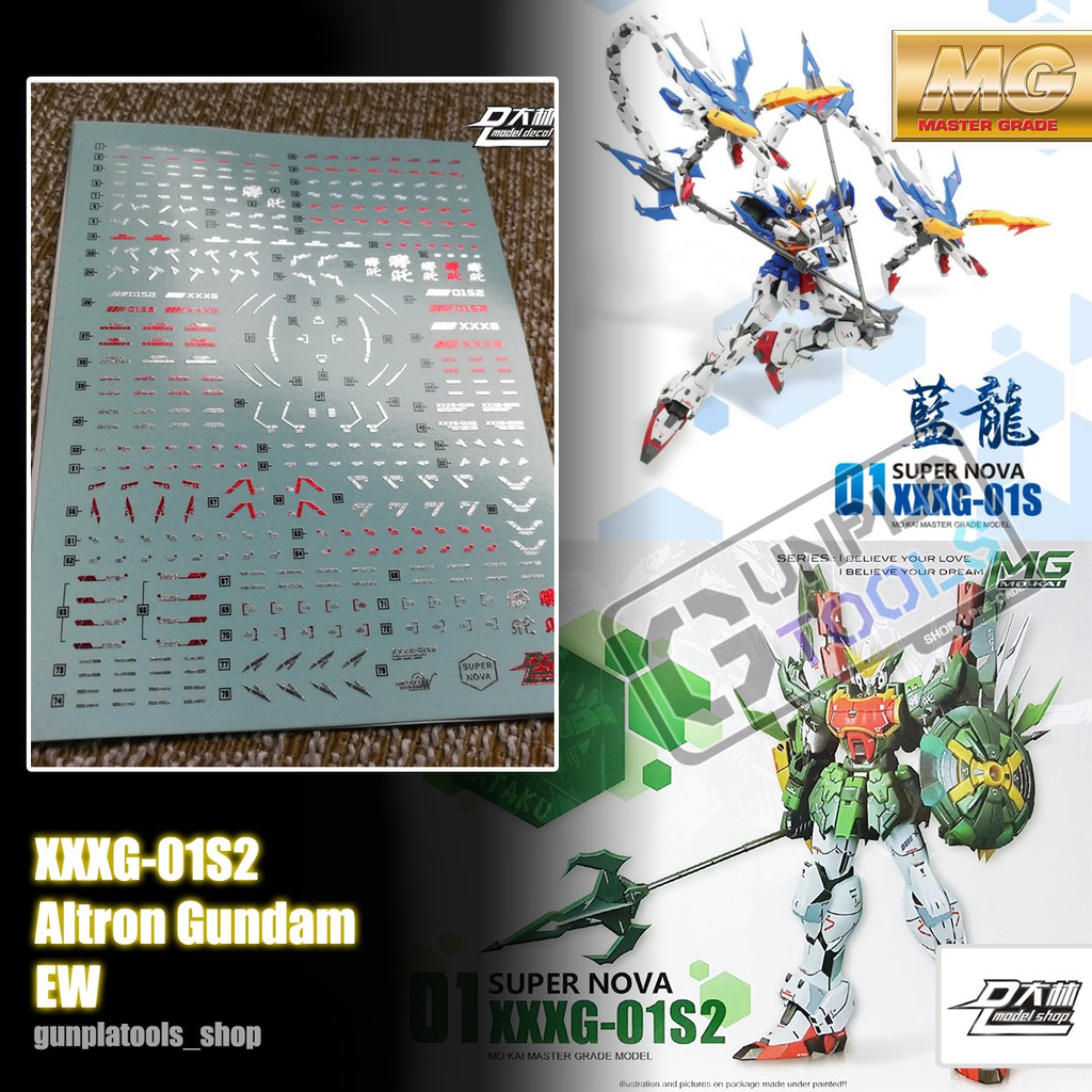 [ D.L Model ] Water decal W02 ดีคอลน้ำสำหรับ XXXG-01S2 Altron Gundam EW (MG) [SuperNova]