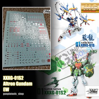 [ D.L Model ] Water decal W02 ดีคอลน้ำสำหรับ XXXG-01S2 Altron Gundam EW (MG) (SuperNova)